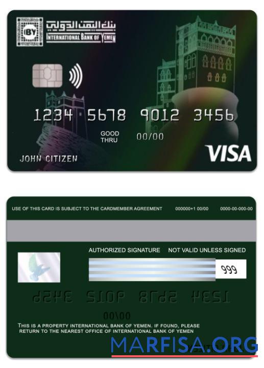 Printable Yemen International Bank of Yemen visa electron card template